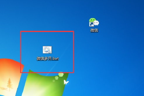 电脑版微信多开能够同时登录几个,电脑微信多开教程win10