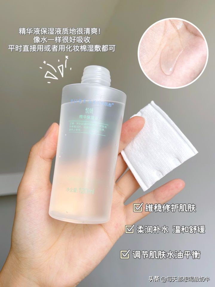 有什么平价又好用的水乳套装,合适25岁好用的水乳套装推荐