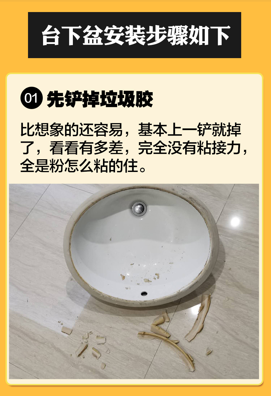 台下盆掉了怎么处理视频,台下盆掉了的视频