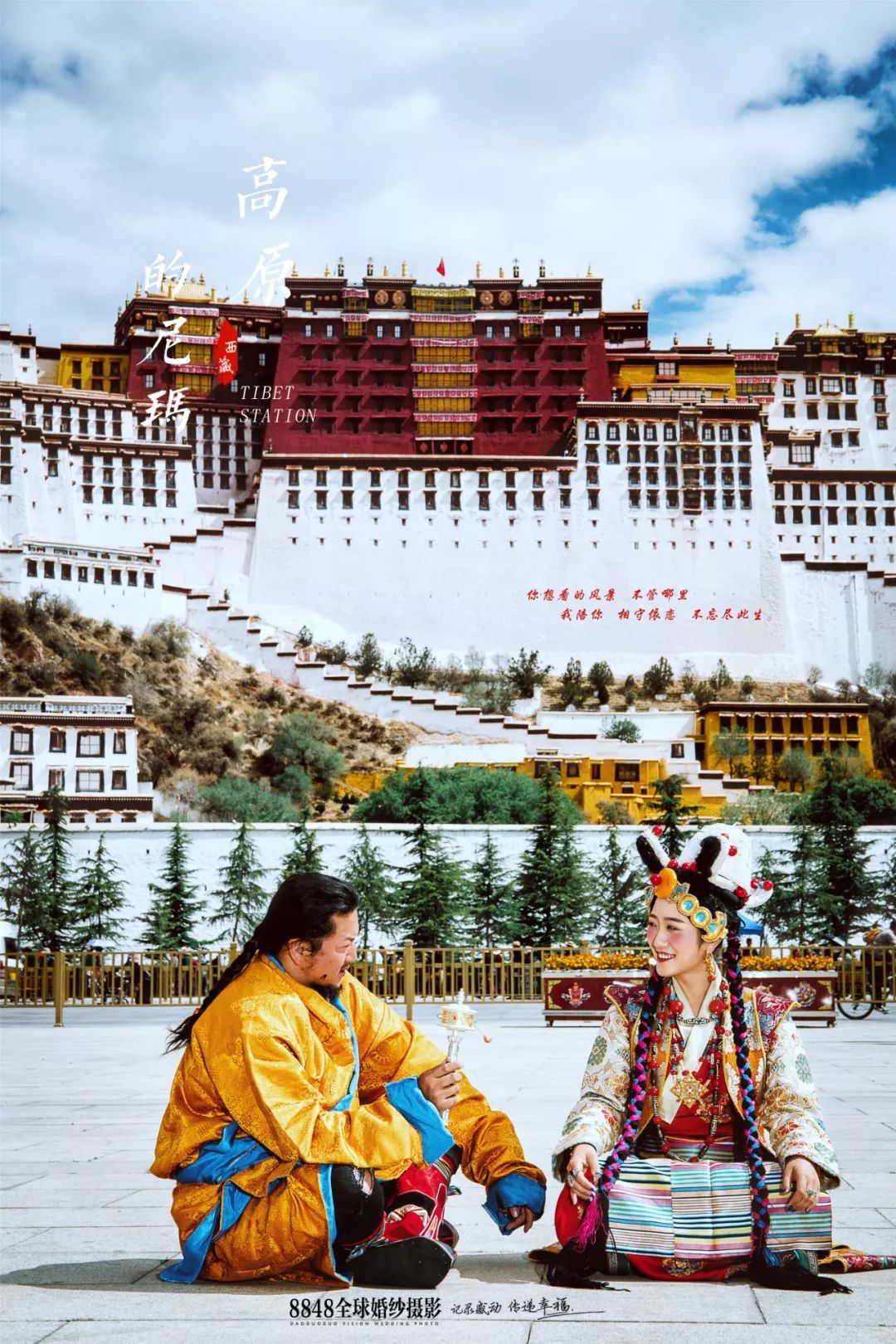 秘藏摄影西藏旅拍,8848西藏摄影展