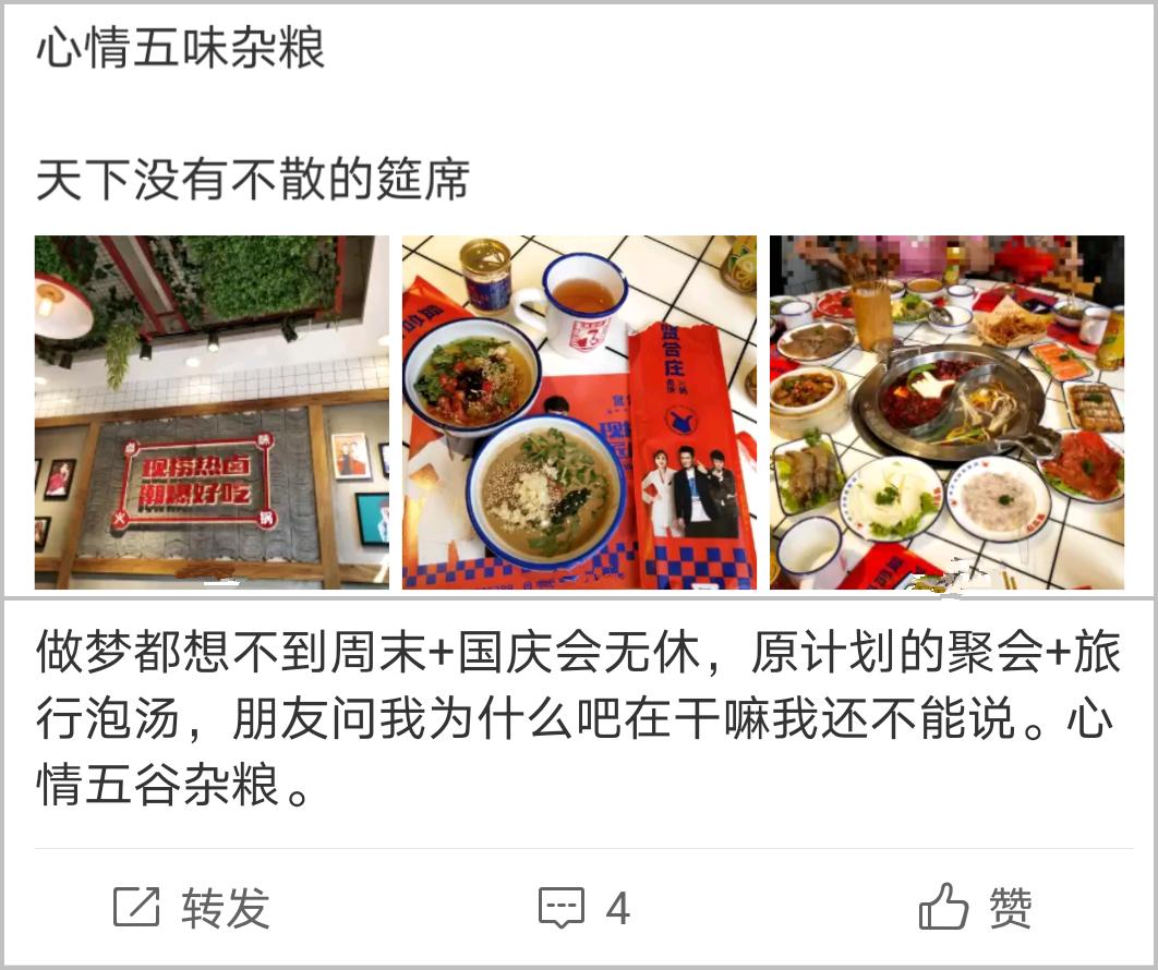 小学生文章《我的家》火了，百字文章藏了14个成语，自叹不如