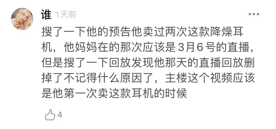 李佳琦又搞事!老烟民形象曝光后，直播中直接对杨幂开黄腔！