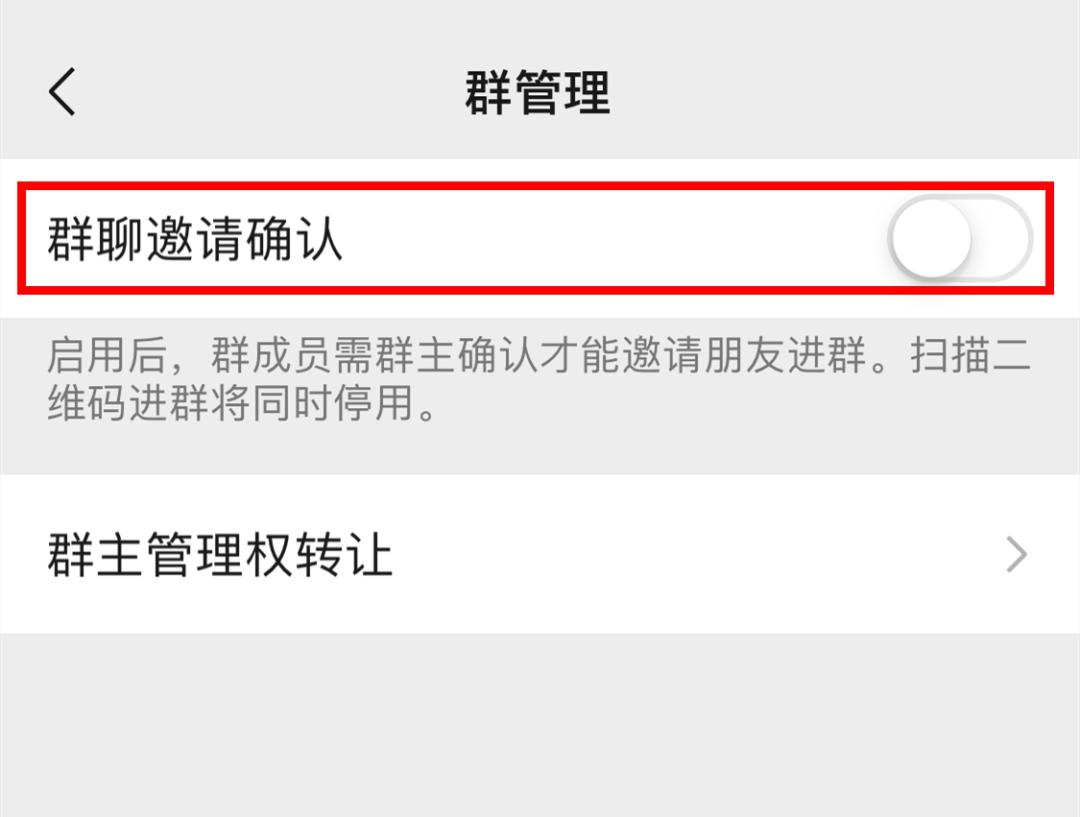 警惕班级群内诈骗,警察提醒骗子进班级群