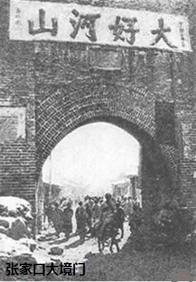 华夏民族为战马奋战千年，察哈尔张家口的马政文化