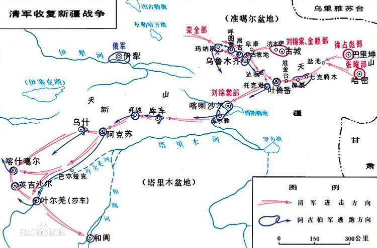 *疆新**战略要地不惜任何代价也要收复左宗棠收复*疆新**