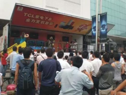 tcl彩电国内销售,tcl彩电现状