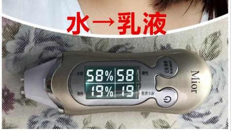 资生堂红腰子系列面霜好用吗,资生堂红腰子精华好吗