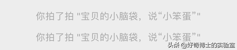 淦！微信新出的「拍一拍」是什么沙雕功能？