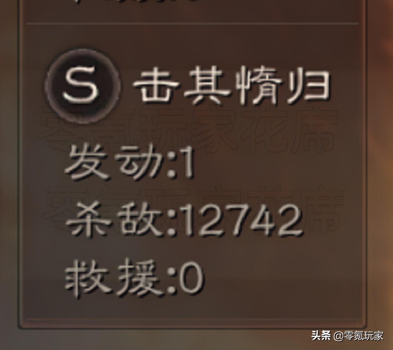 三国志战略版降配陆逊吴枪,三国志战略版黄盖孙尚香