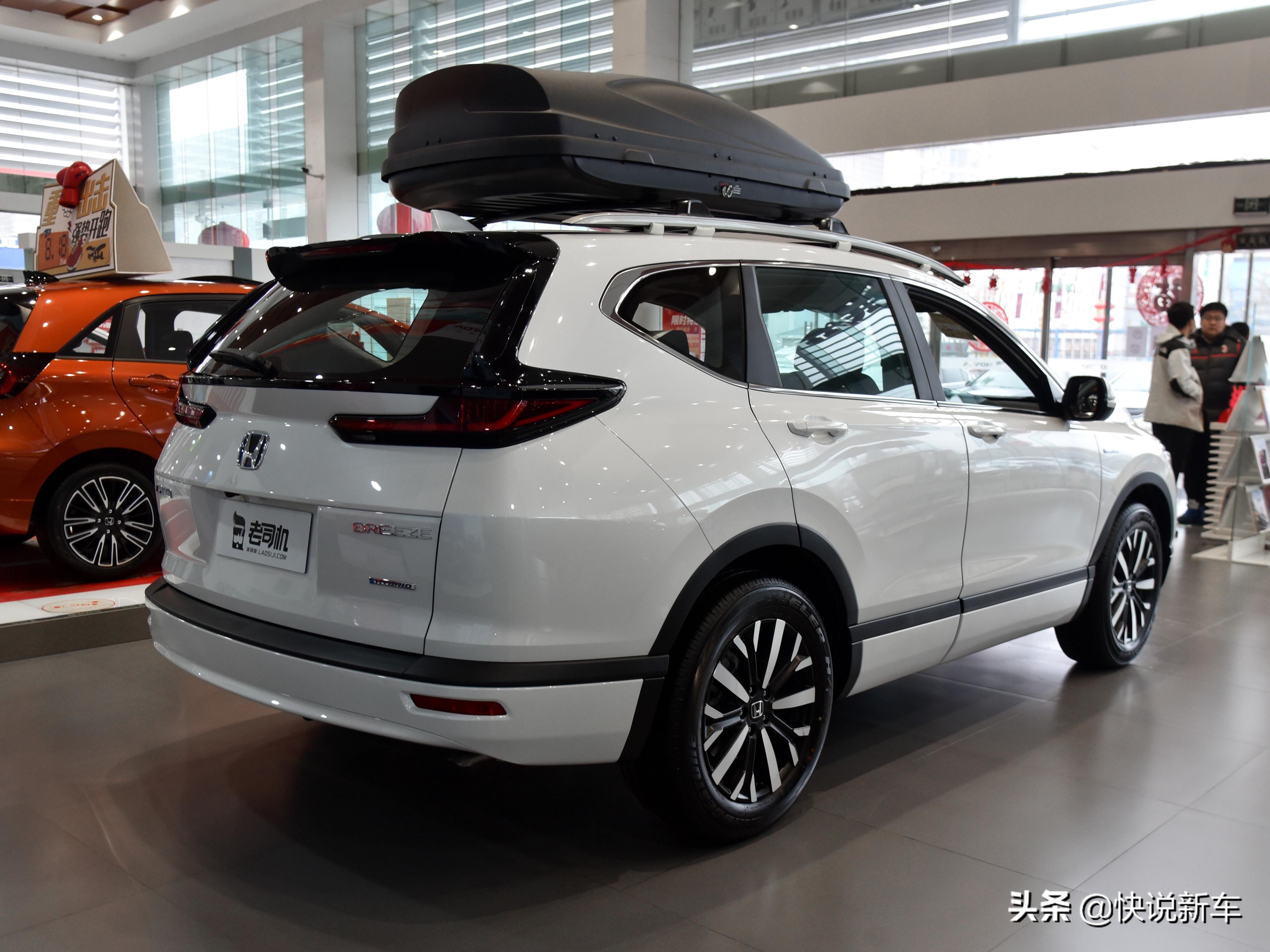 4.4l油耗新能源suv,本田皓影混动四驱2.0l百公里加速