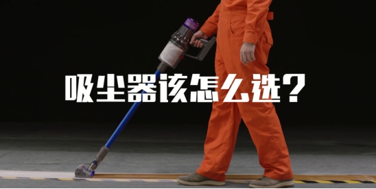 家用吸尘器十大排名戴森宠物版,吸尘器推荐家用戴森v7