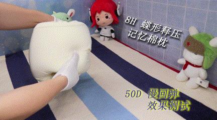 小米记忆枕和8h有区别吗,小米8h蜂巢枕头黑科技
