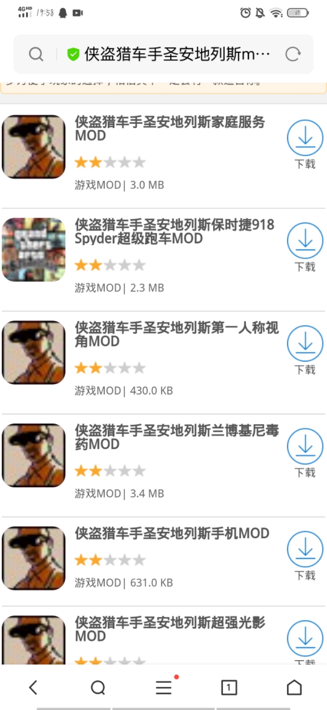 侠盗猎车圣安地列斯mod官网,侠盗飞车圣安地列斯地图mod