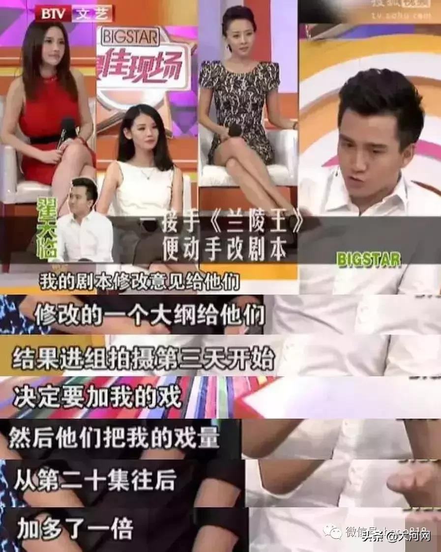 翟天临博士论文真假,翟天临的论文真的造假么