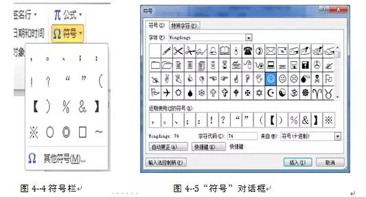 基本文件命令操作,常用文件的基本操作