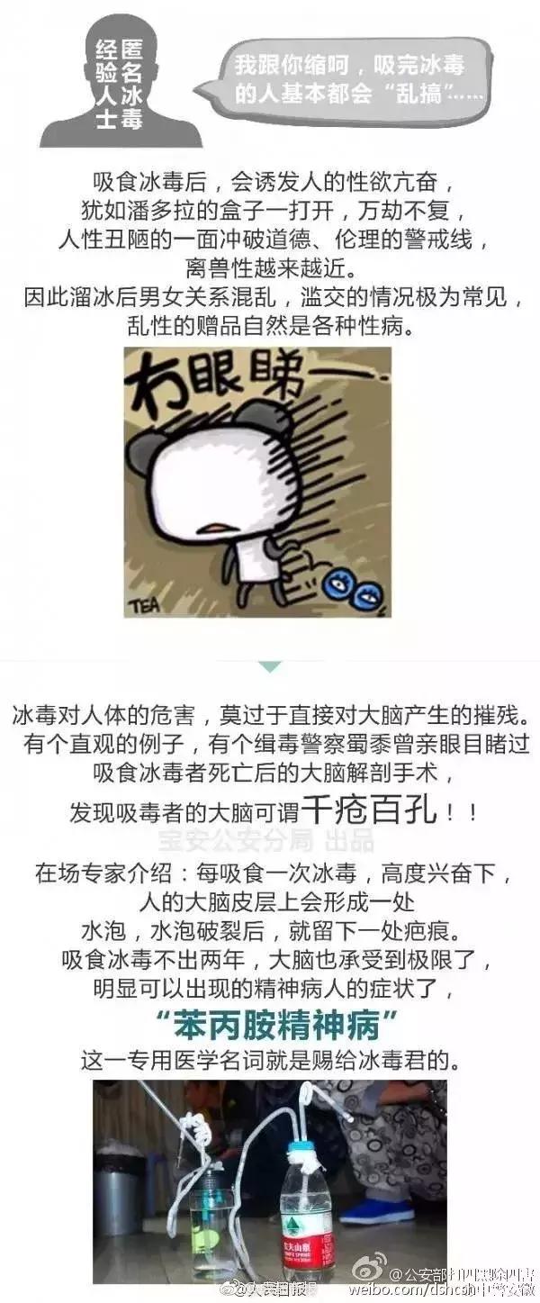 毒瘾的可怕表现,毒瘾发作到底有多可怕