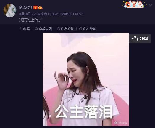 818晚会舞台,818晚会角度