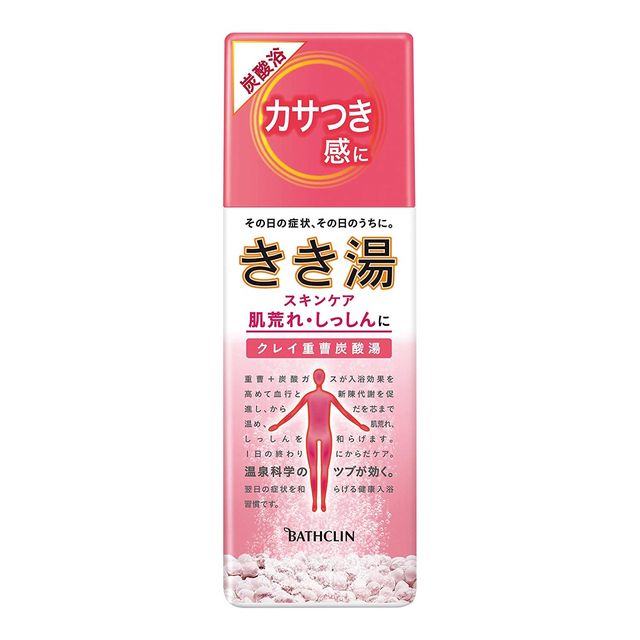 日本入浴剂大盘点,泡澡入浴剂推荐