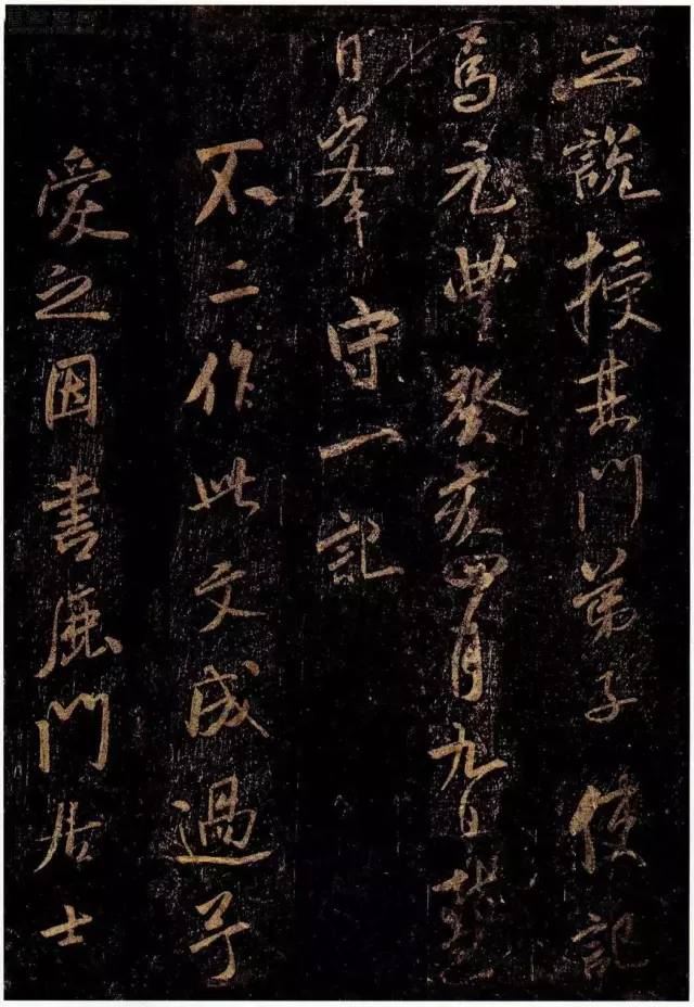米芾方圆庵记最好拓本完全版,米芾方圆庵记全集放大