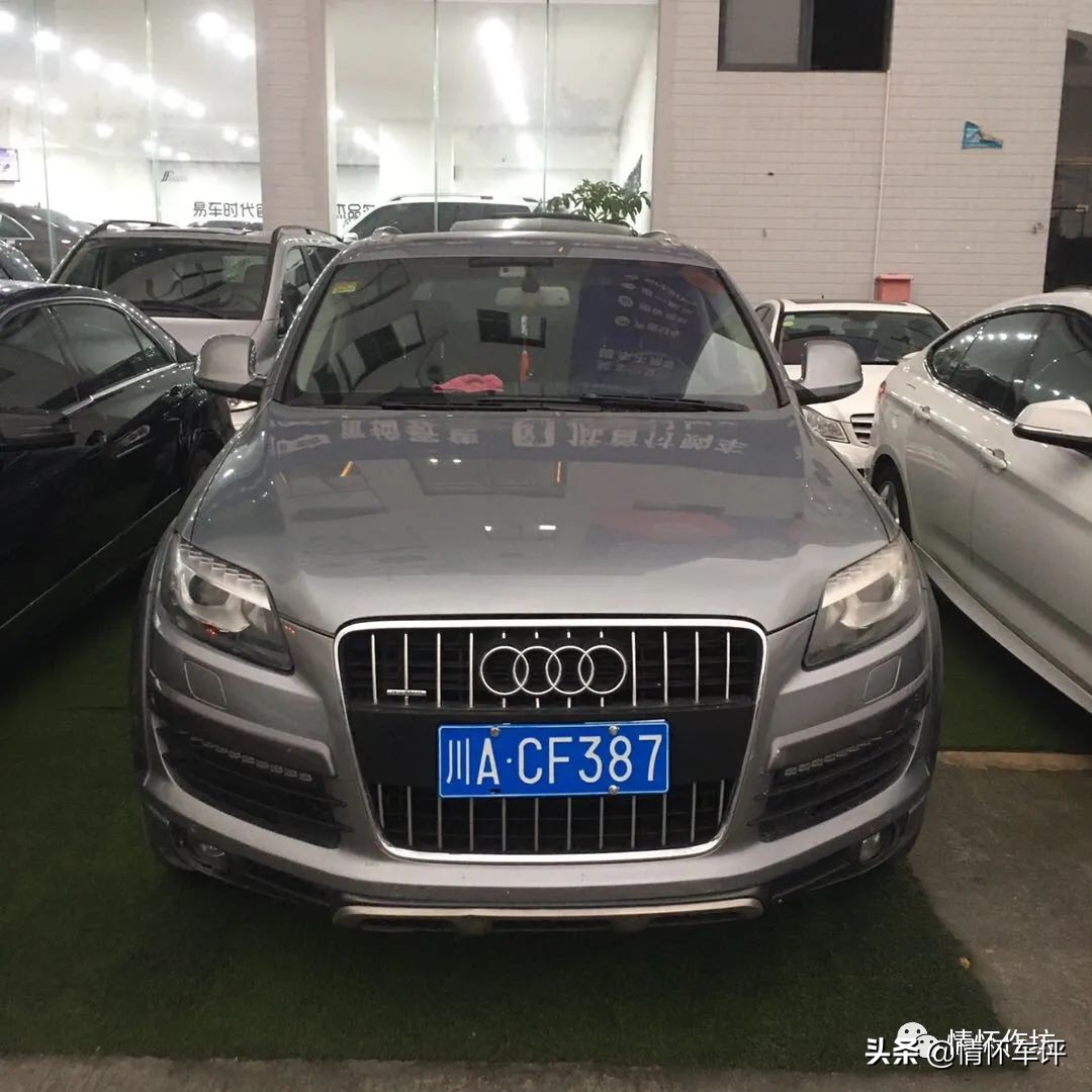小伙买了一辆奥迪回村,小伙买了台7w的奥迪a7