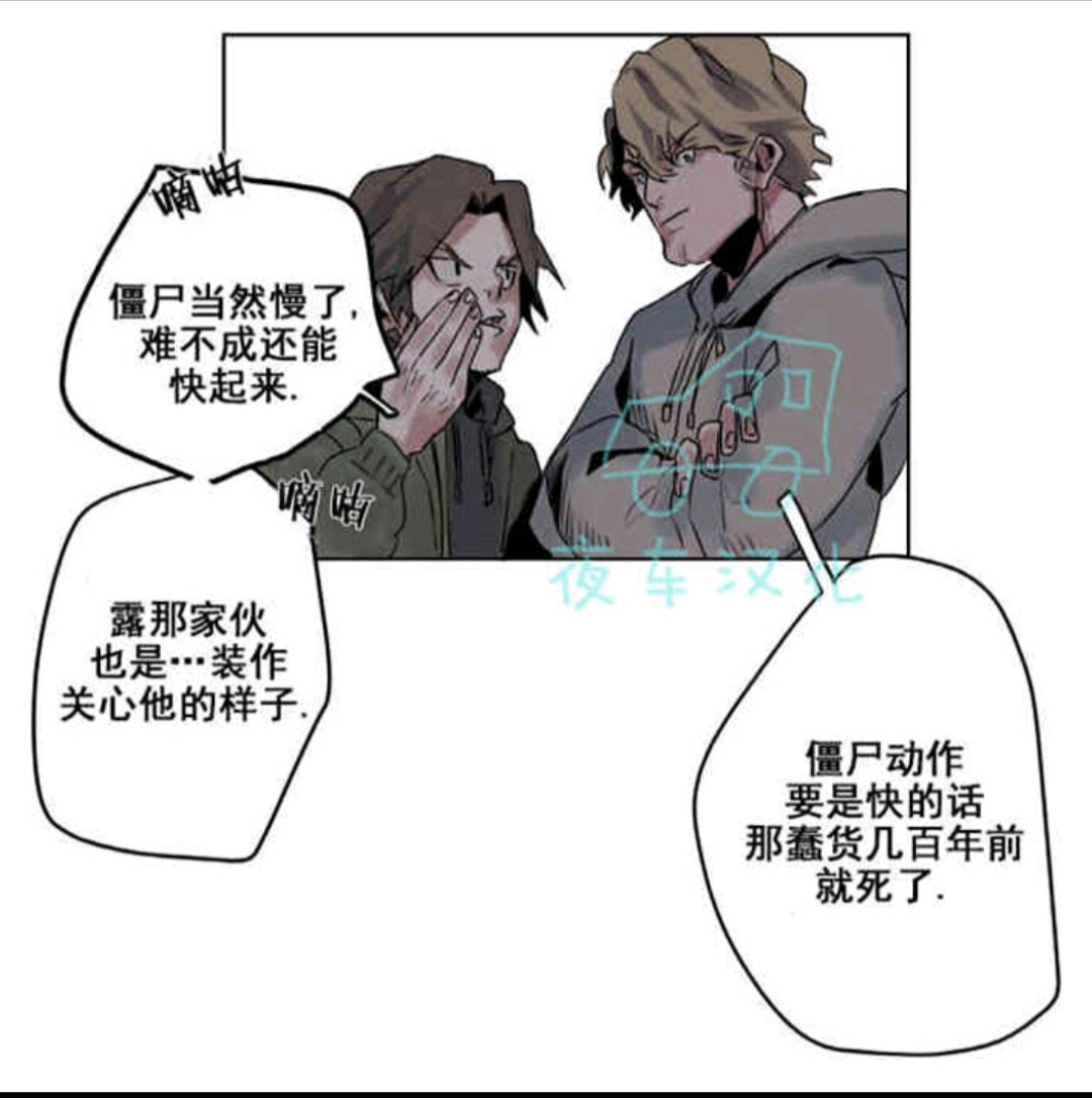 死亡之鸟的凝视第十八话完全版,死亡之鸟的凝视漫画免费