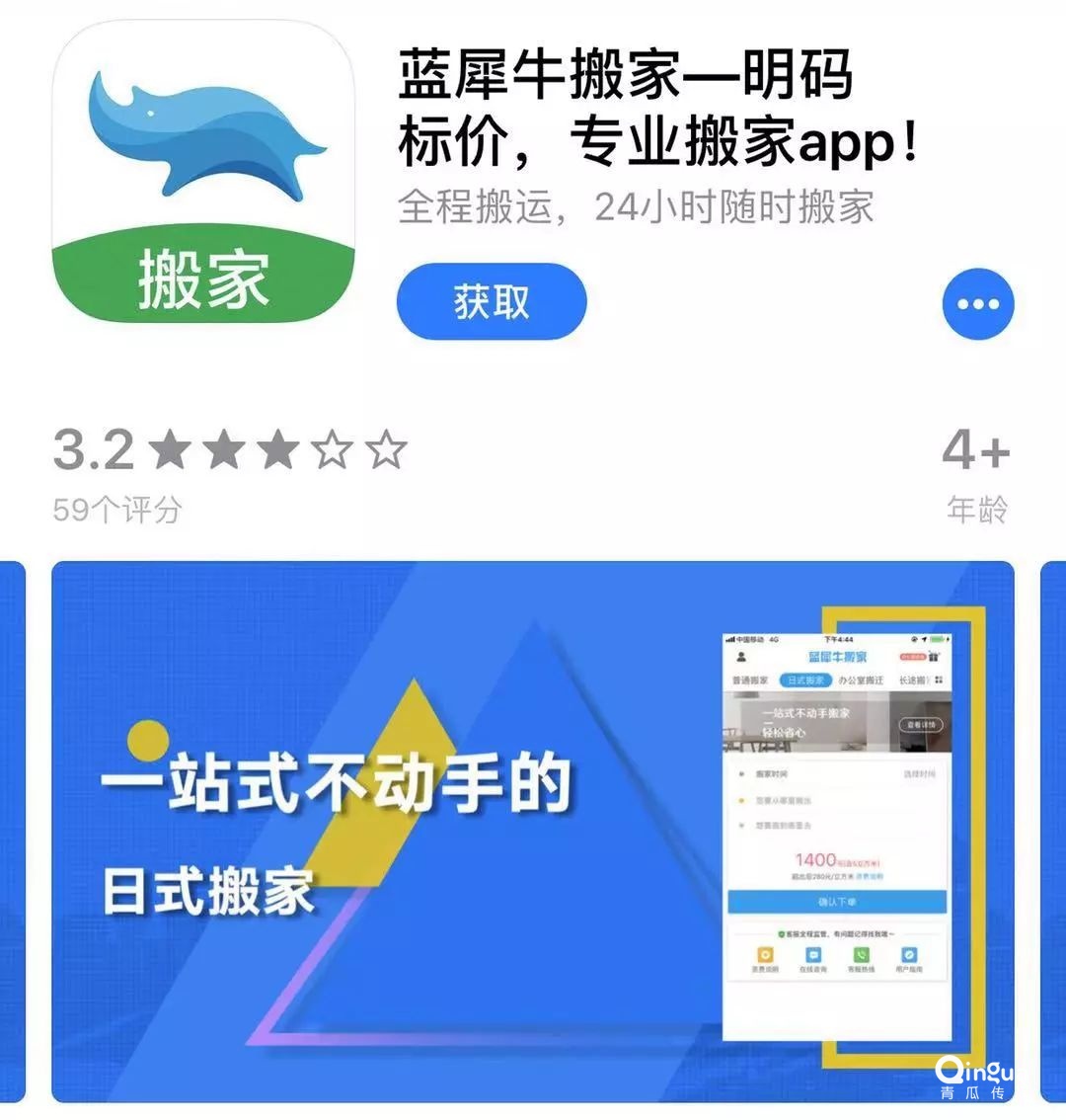 100个运营小技巧视频,社区私域流量运营案例