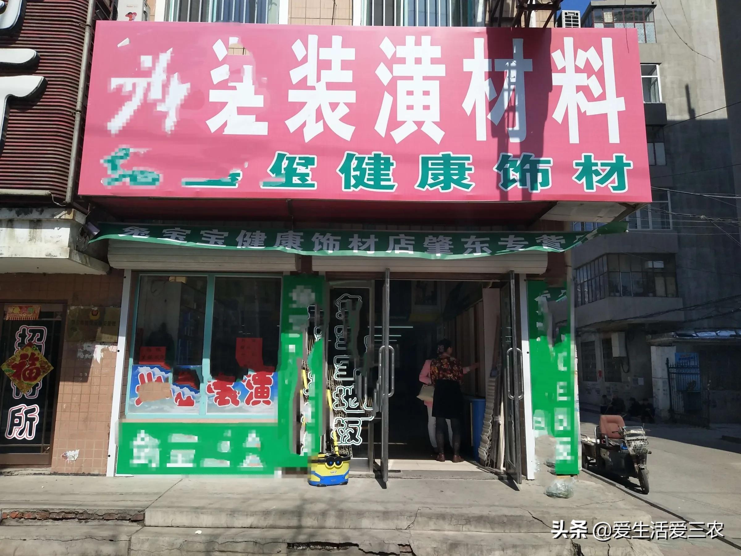 如何在农村创业好项目推荐,5个合适乡镇致富的创业点子