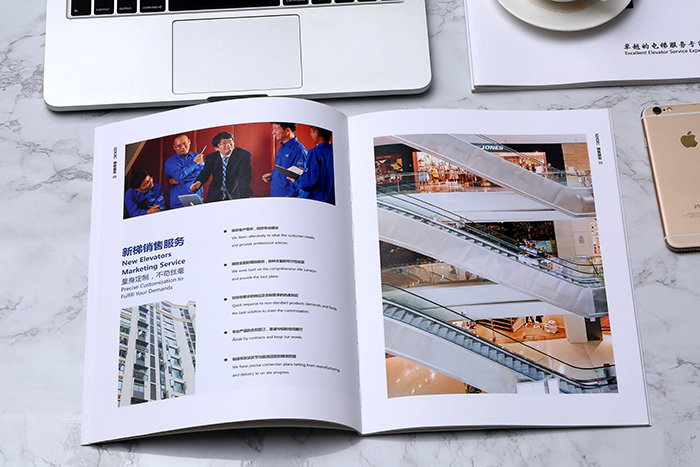 品深全案画册设计为您企业打造超级营销利剑（5）