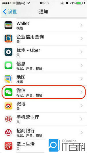 微信怎么看已撤回消息安卓,微信消息撤回为啥没有撤回的痕迹