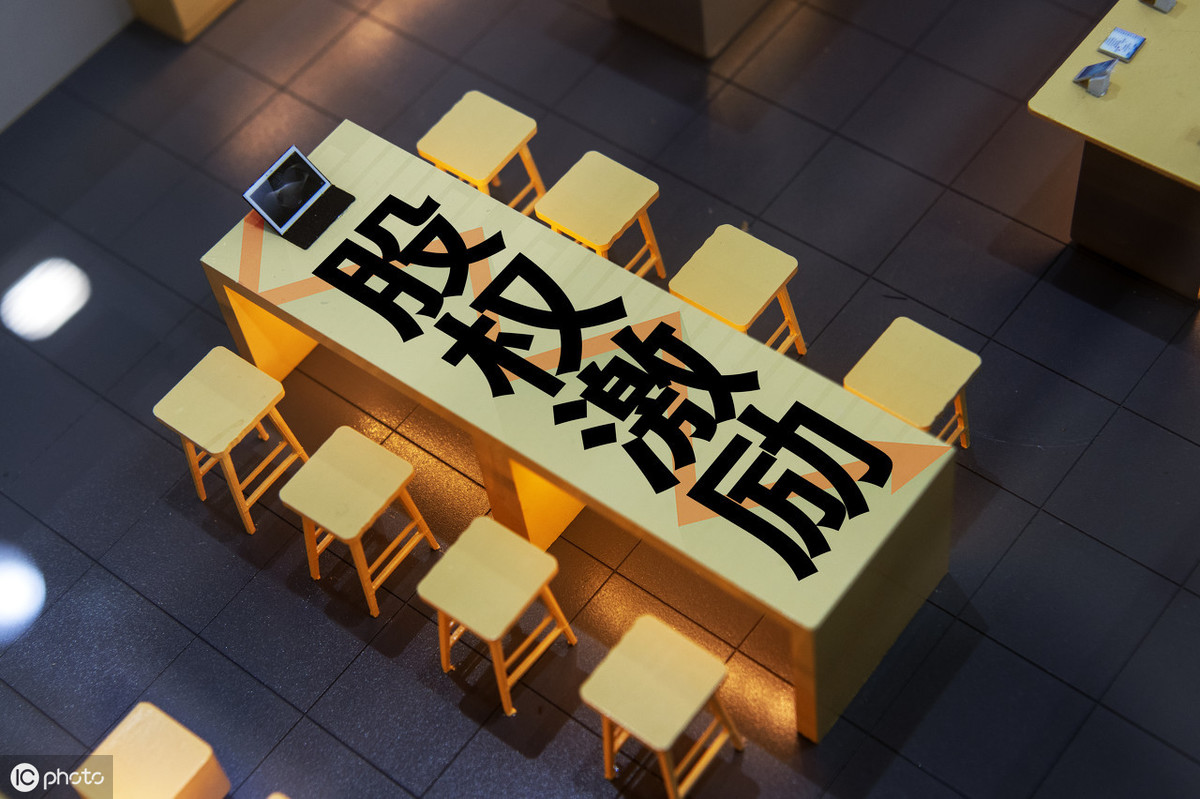 分红股和股权的区别,股权实际股和分红股的区别