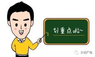 介休b2本增驾,介休驾证满分学习