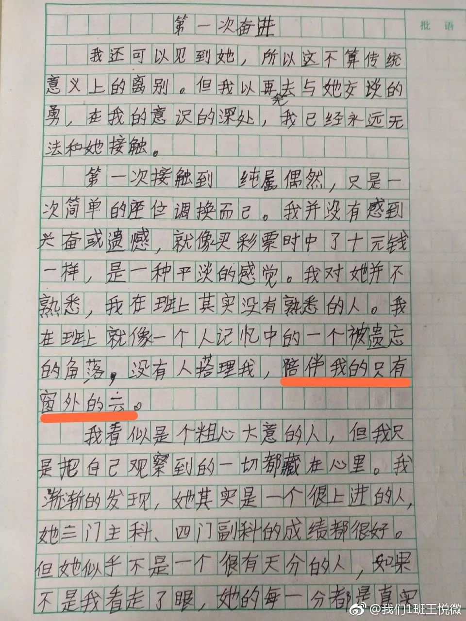 小学生文章沙漏论时间,小学生时间沙漏文章
