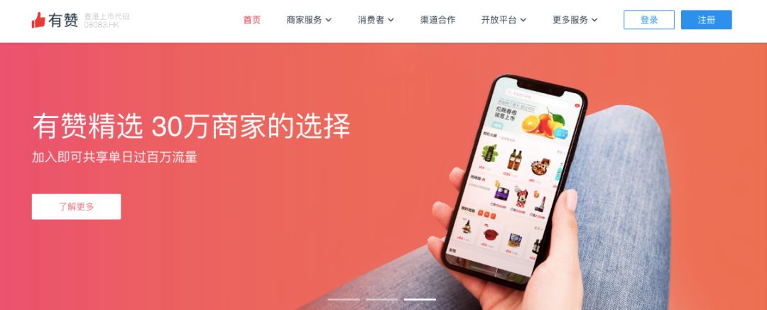 中国社交电商十大风云人物,2018社交电商前50强