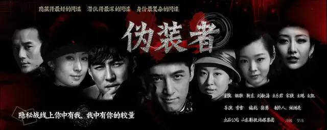 王凯在山海情中的角色,山海情王凯扮演角色