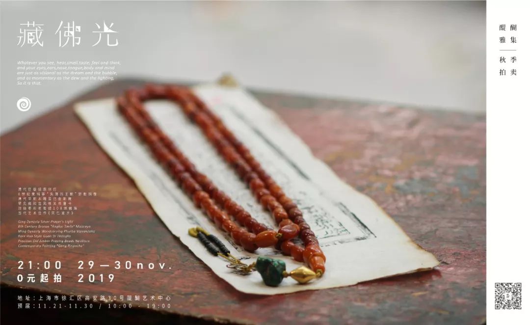 名震汉藏，护佑平安、招财进宝，仅此一人