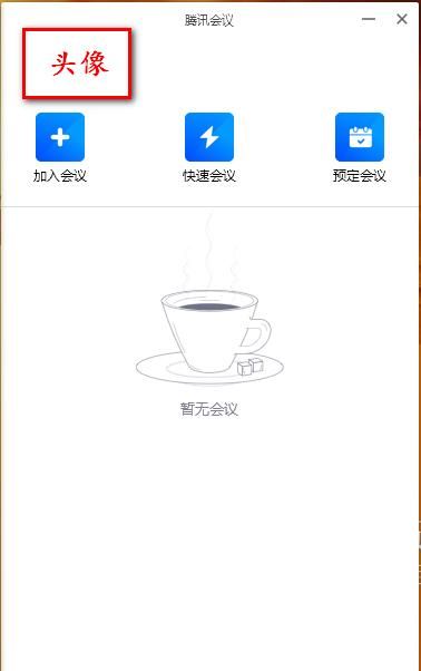 直播用腾讯课堂还是腾讯会议,腾讯课堂与腾讯会议上课哪个好