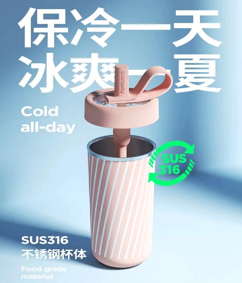 黑科技保温水杯,粗吸管保温杯高颜值学生党
