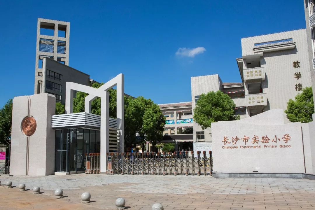 长沙百年育才,长沙最大的小学是哪一所