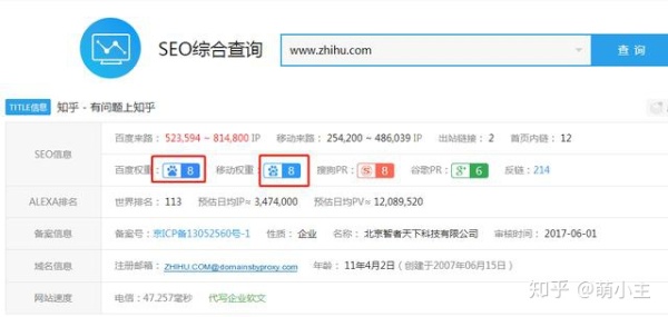 百度引流的技巧和方法,正规百度霸屏方案推广引流