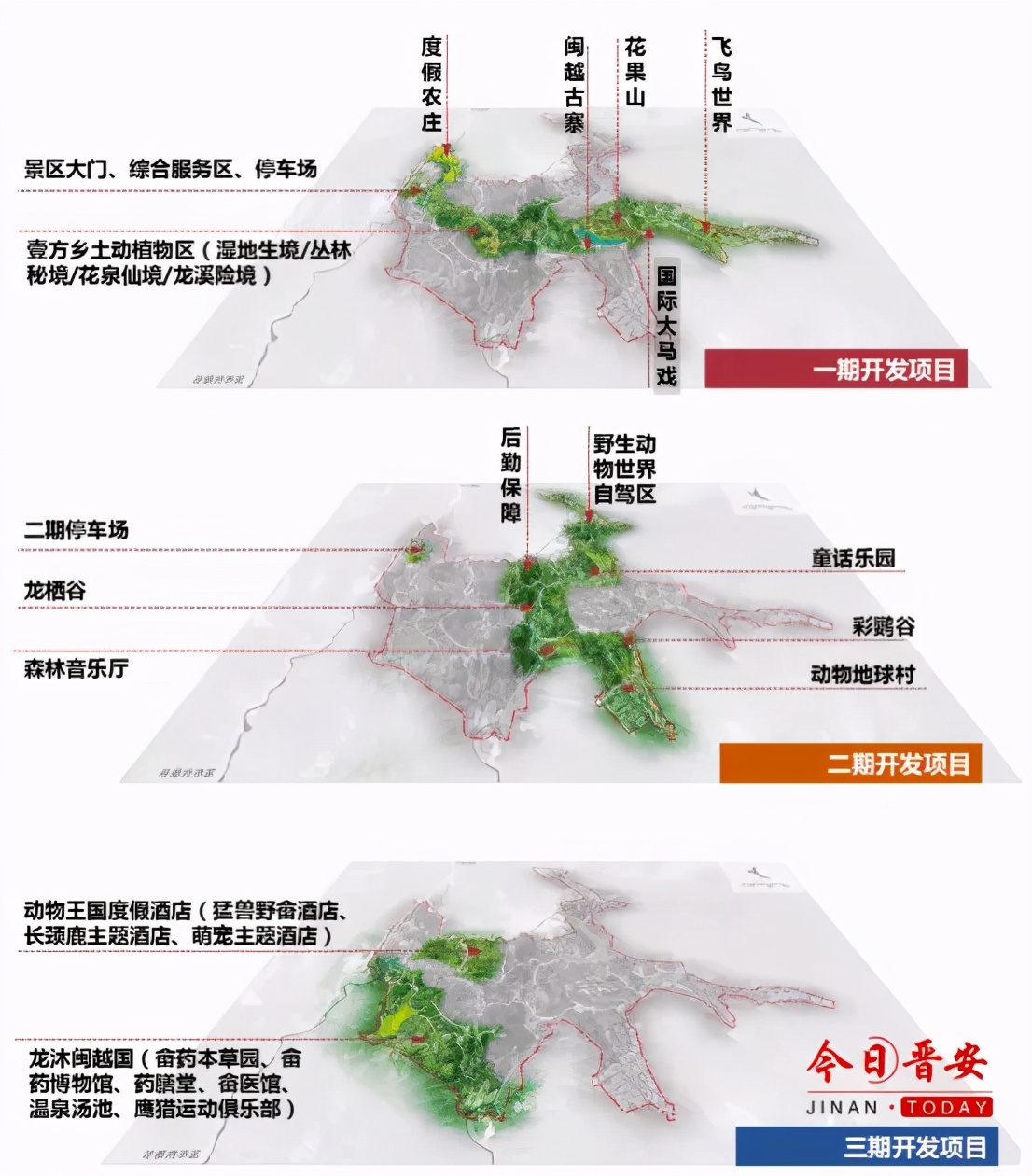 福州新的旅游景点在哪里,福州新一批旅游景点