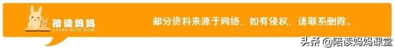 部编版语文六年级上册期末模拟卷,小学语文人教版六年级试题及答案