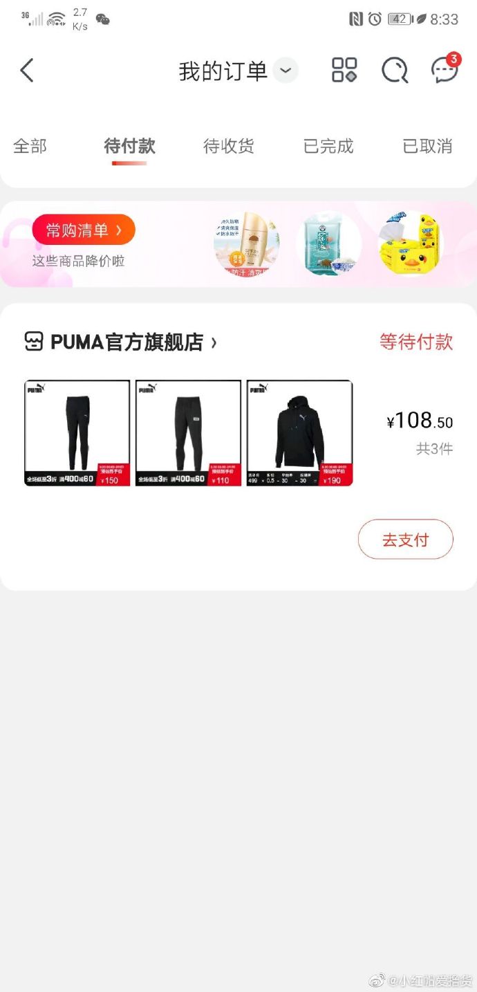 闲鱼淘二手能赚钱吗,大牛怎么在家炒股票赚钱