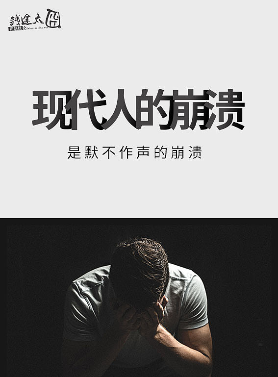 那都不叫事歇后语,那都不叫事表情包