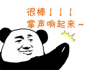 壕！这场屏见，15.45亿！