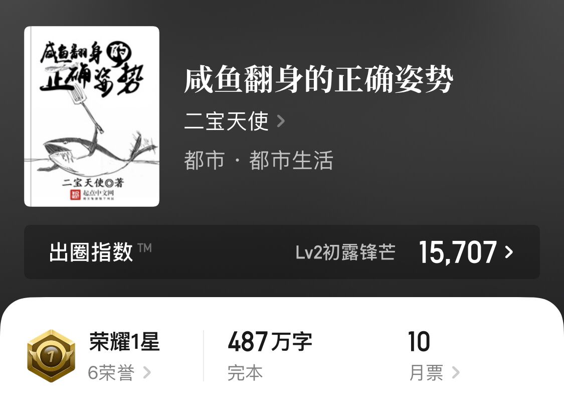 五本爆笑的精品小说，男主段子手飙智商剧情轻松减压，完本*党**收藏