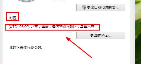 电脑时间同步不联网,电脑时间同步不了怎么办