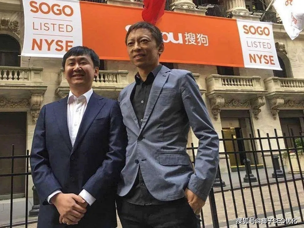 腾讯拟收购搜狗：觊觎搜索，再战百度？