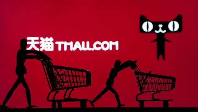 天猫入驻告捷率高怎么解决,哪些情况会被天猫限制入驻