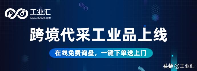 工业汇采购平台,工业汇怎么获客