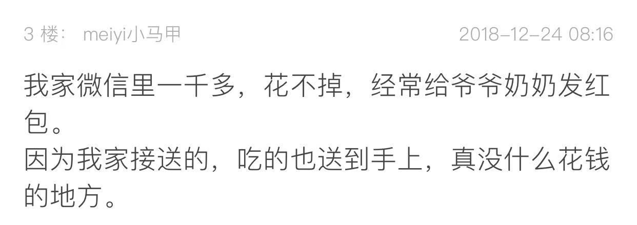 00后上海孩子一月6000零花钱,上海小囡怎么样